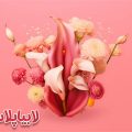 لابیاپلاستی در تهران - دکتر فرزانه درویش زاده