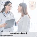 اقدامات قبل از لاپاراسکوپی